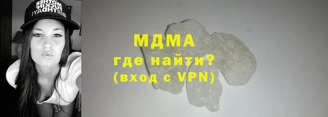 мефедрон Вязьма